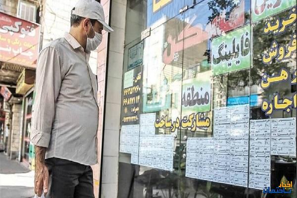 مستاجری در ایران به پایان می رسد! مستاجری در ایران به پایان می رسد!
